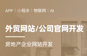 软件开发物联网SAAS生产管理系统MES