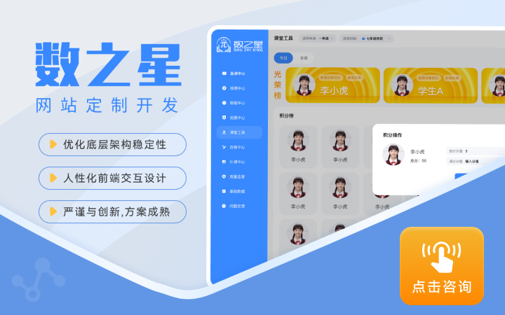 软件开发办公oa进销存crm软管理系统